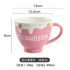 Strawberry breakfast cup deep powder