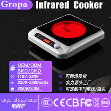 电陶炉infrared cooker家用煮茶炉欧美规110V-220V/跨境外贸加工