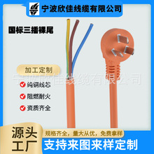 3C�J�C�����J�C3*0.75ƽ�������^�Դ��3о�������|��������