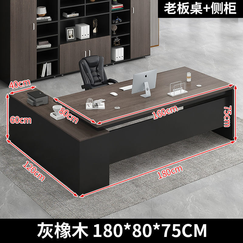 办公桌简约现代经理桌子办公室大班台总裁主管桌椅套装组合老板桌|undefined