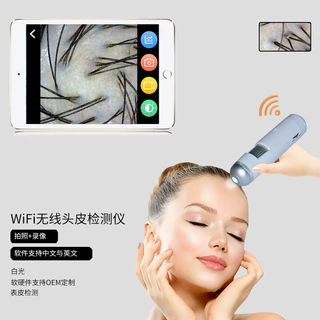 HOT 头皮检测仪 毛囊毛发测试仪  无线WIFI皮肤分析仪 皮肤镜