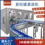 封口灌装咖啡牛奶包装机
