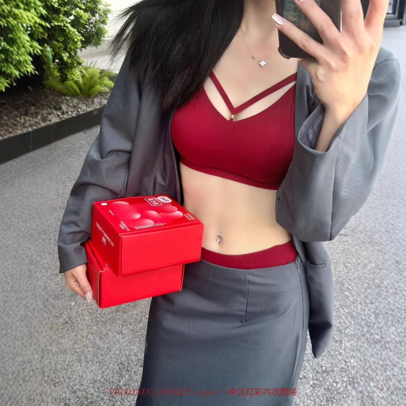 VS Vimi 2520# New Year Limited Gift Box "Lucky Red Color Underwear suit" Year's Strongest New Year Single Product