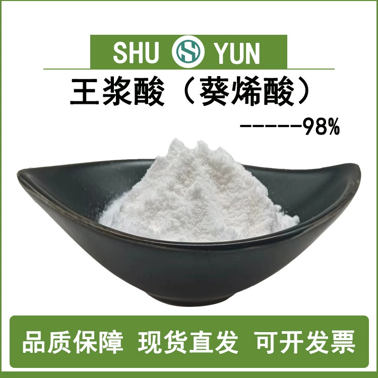 Маточное молочко кислота (абделеновая кислота) 98% экстракт маточного молочка 14113-05-4 Shuyun в наличии почтовые расходы