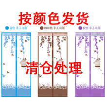 夏季防蚊印花方格门帘家用免打孔磁性自吸按颜色发货清仓处理