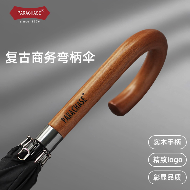 PARACHASE Vintage Simple Umbrella Men's Large Umbrella Distinctive Creative Trendy Large Double Umbrella Automatic