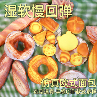 Carefully Selected New High Artificial Cake Model Photography Props Cake Shop Decoration Ornaments Pu Fake Bread Artificial Bread