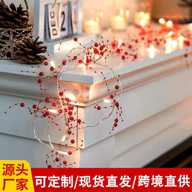 [핫스타일] 레드비드 스트링 조명