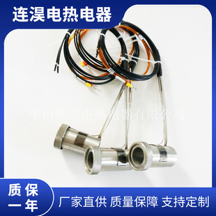 Factory Direct Supply of High Temperature Cast Iron Heater Spring Aluminum Heating Ring Hot Nozzle Mold Spiral Heating Ring
