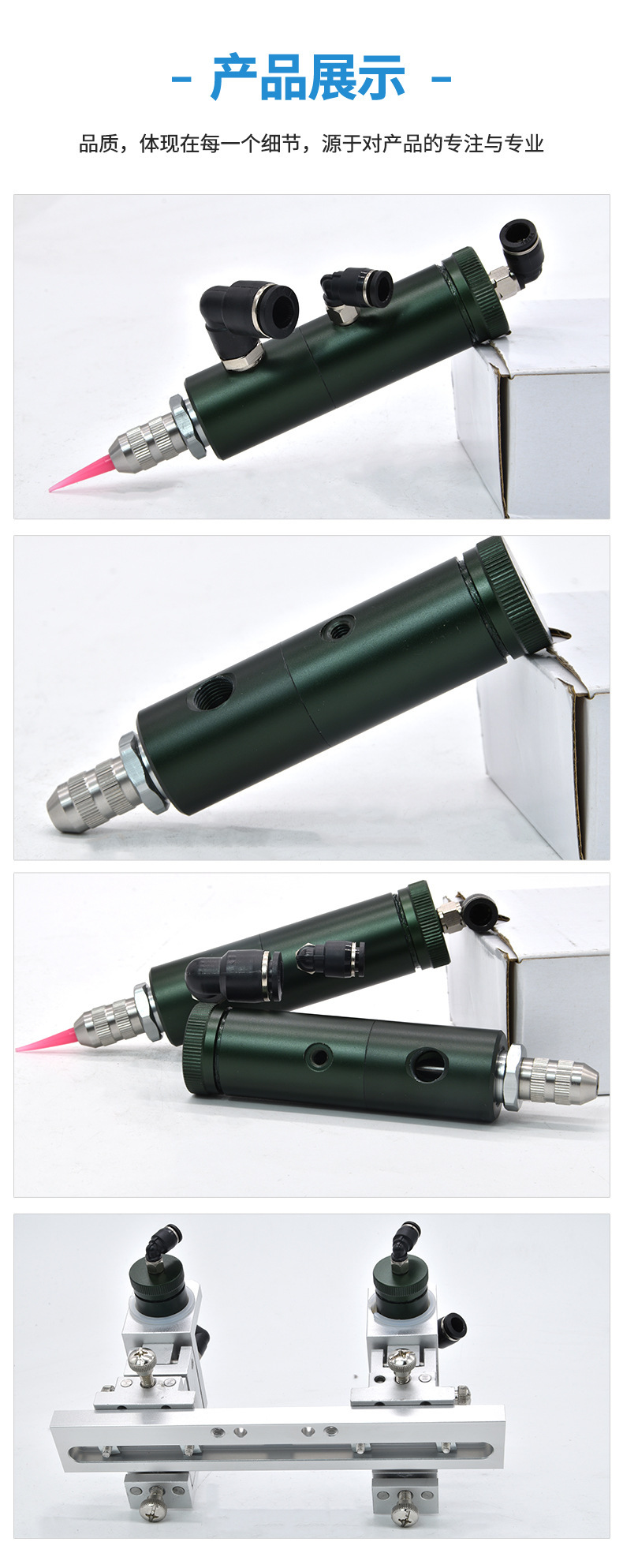 Round Dispensing Valve Customized with Stainless Steel and Aluminum Alloy Striker-Type Structure, Dual-Action Precision Glue Dispensing Valve, Round Valve, Glue Dispensing Valve