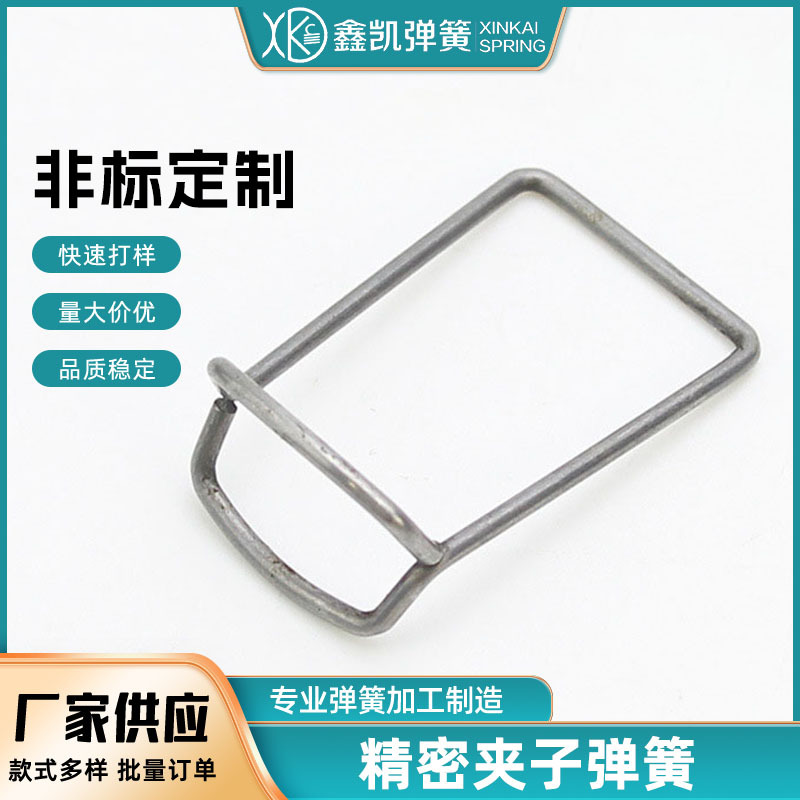 发夹扭力夹子弹簧 弹性好不变形小风扇底座灯饰非标夹子弹簧