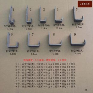 L���F���h��Ē�����ڹ̶����b����U�Ͳ�ľ�ݽz�׏�6mm�ɴu��U