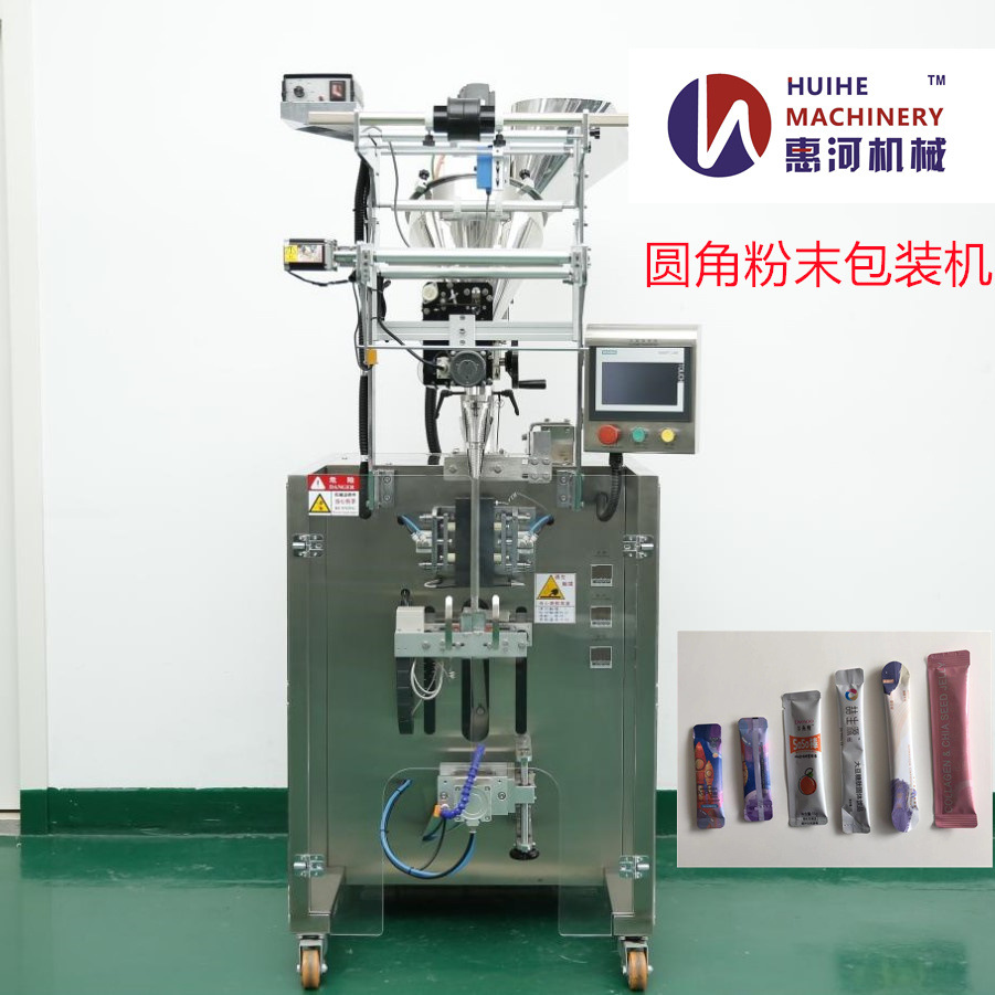 供应粉末包装机 三边封葛粉包装机 魔芋粉包装机 芝麻粉包装机