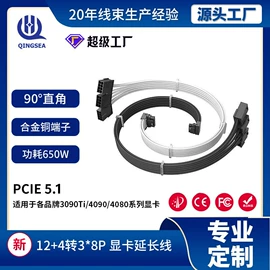 电脑线材;其他电脑配件;转接卡转接线