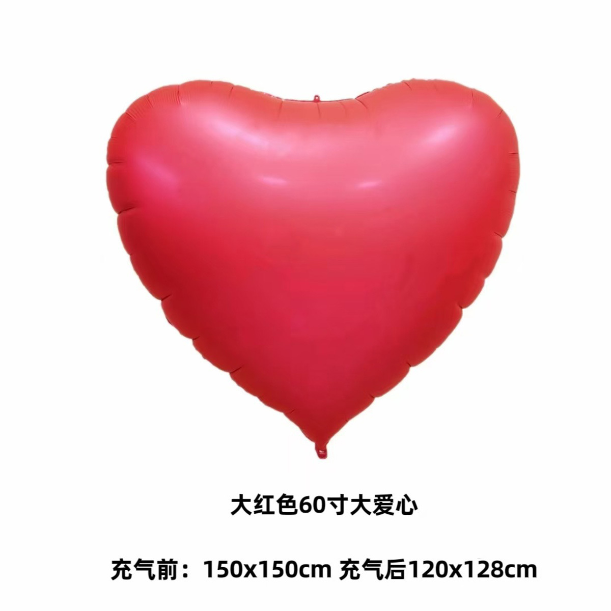 60 pulgadas gran globo de amor, día de San Valentín, globo de confesión, globo de decoración de boda gigante rosa roja