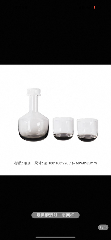 现代简约创意水晶玻璃酒具酒杯水壶套装桌面茶几餐桌酒店样板间|undefined