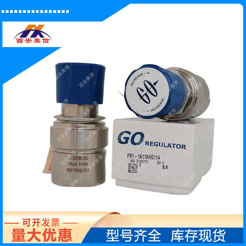 PR1-1B11A3D114减压阀H2-1Y29Q3G4111 美国GO阀门PR1-1L11Q3G111