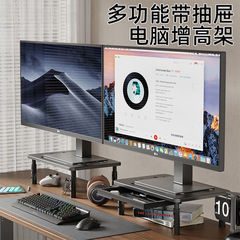 コンピュータが高くなったデスクトップディスプレイが高くなったステーションデスクの上に物を置くデスクトップディスプレイが高架に敷かれた