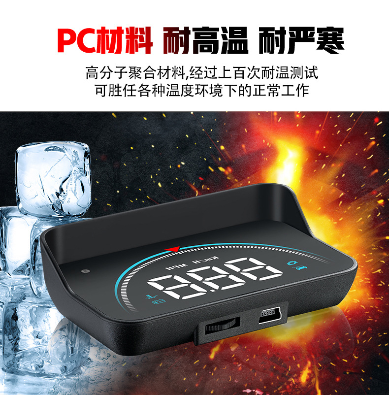25 Smart Car Hud Head-Up Displays, Universal High-Definition Car Speed Head-Up Multi-Function Projector Obd