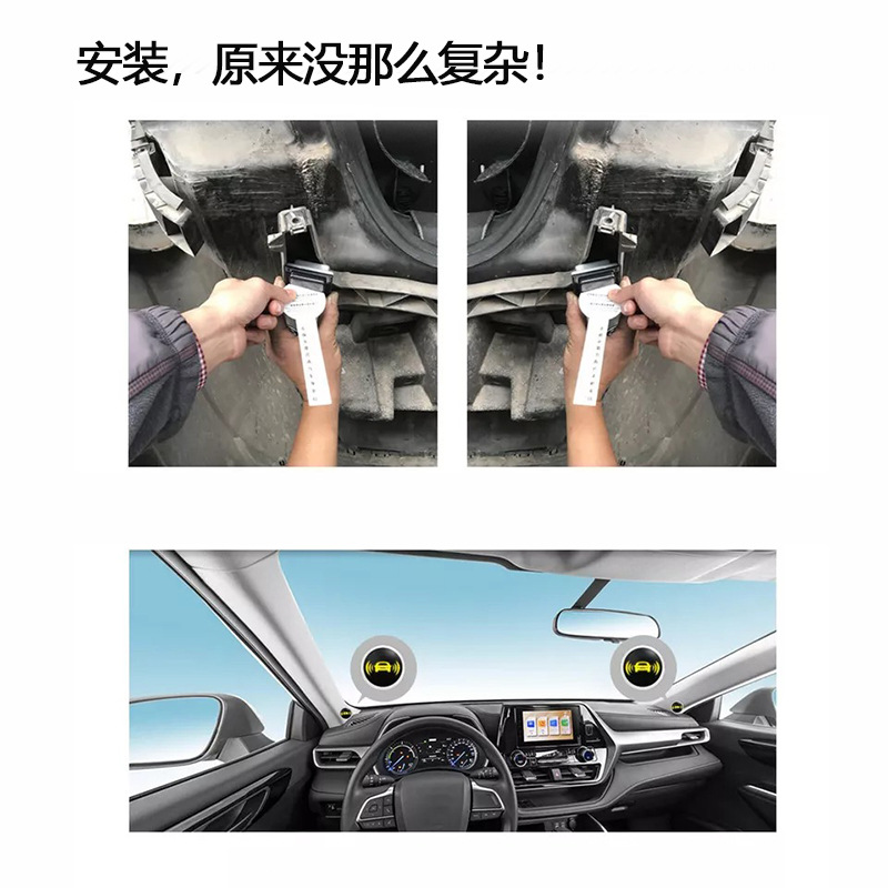 Automobile Millimeter Wave Radar Blind Spot Monitoring System 24g Parallel Line Auxiliary Bsd Lane Change Blind Spot Warning Radar System