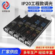 IP20̿{36W-300WX⚤Cɢ24Vɿع0-10Vͨ