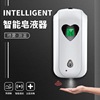 intelligence Disinfection of alcohol Spray Body temperature Sensing Soap dispenser Contact Wash phone automatic Induction Temperature Soap dispenser