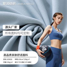 裸感无痕鲨鱼皮 纬编双面任意裁 高强防震大胸MM莱卡面料
