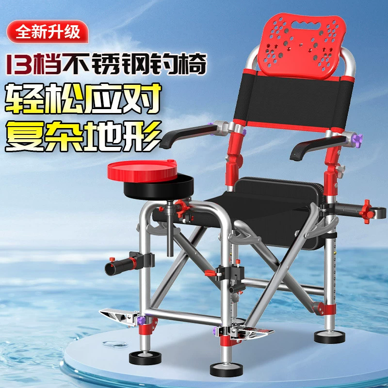 [235 человек доставлено в течение 7 часов] Новое двойное растягивающееся рыболовное кресло из нержавеющей стали, рыцарское кресло, складное, многофункциональное