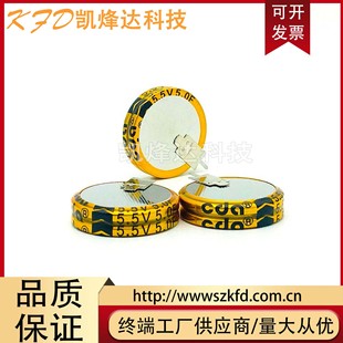 5.5V5F 5.5V5.0F����������� �p���S��~����� 5.5V4F V�� ��ʽ