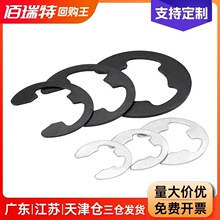 进口标准日标卡簧卡环e型挡圈开口e形卡扣垫片M1.2M2.5M3M4M5M6M8