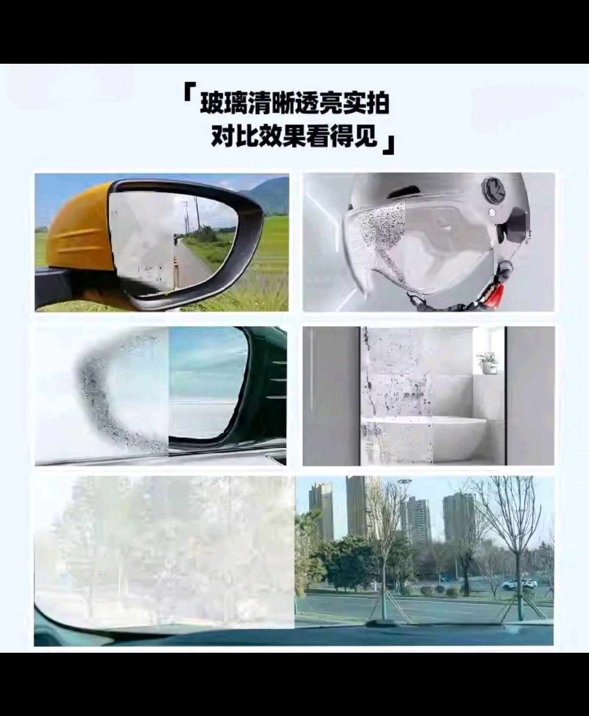 Car glass anti-fog spray, anti-fog agent for car windows and rearview mirrors, in stock, supports drop shipping
