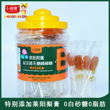 香港小棕熊  益生菌 多口味 棒棒糖360g 45支大罐装更实惠4味可选