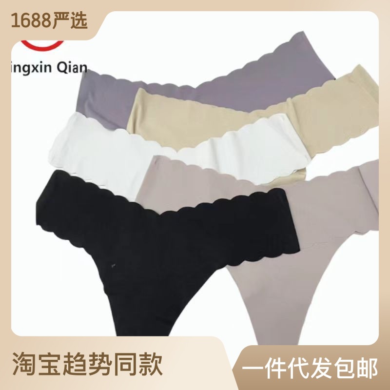 Spot ladies ice silk traceless yoga fitness pure desire style sexy thong underwear for women sex underwear wholesale clothing