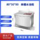 304 food grade extra thick model-80-50-80 right pool left platform