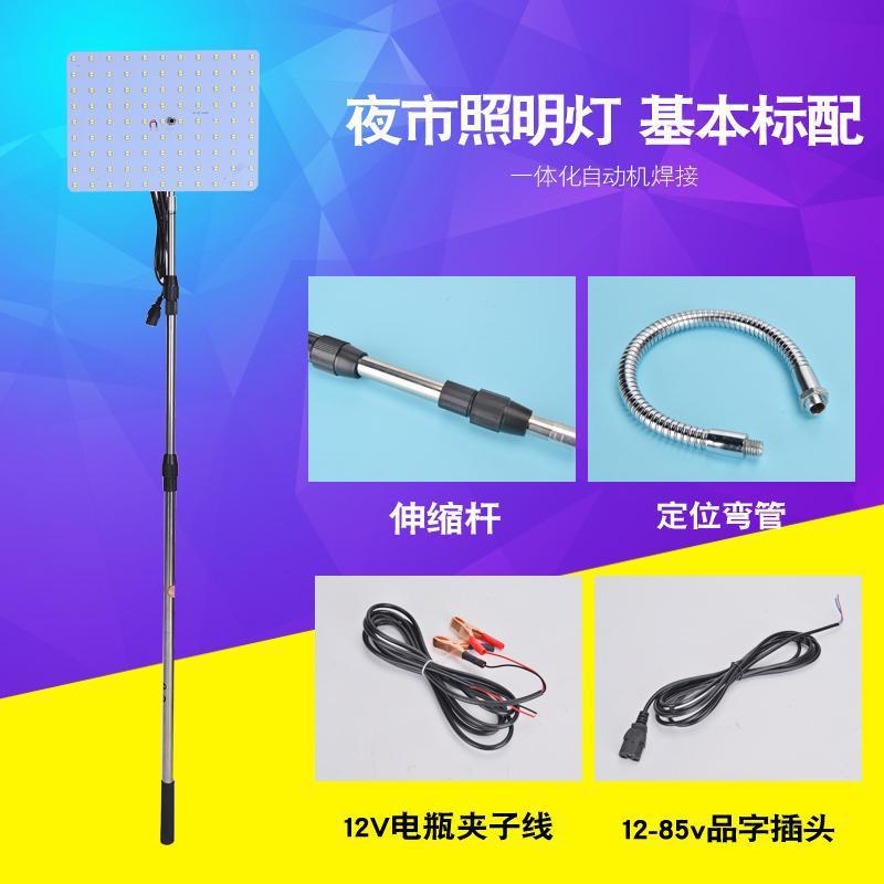 12v luz del mercado nocturno 48 v220 voltios batería carga led luz de puesto súper brillante de bajo voltaje DC luz de puesto de emergencia al aire libre