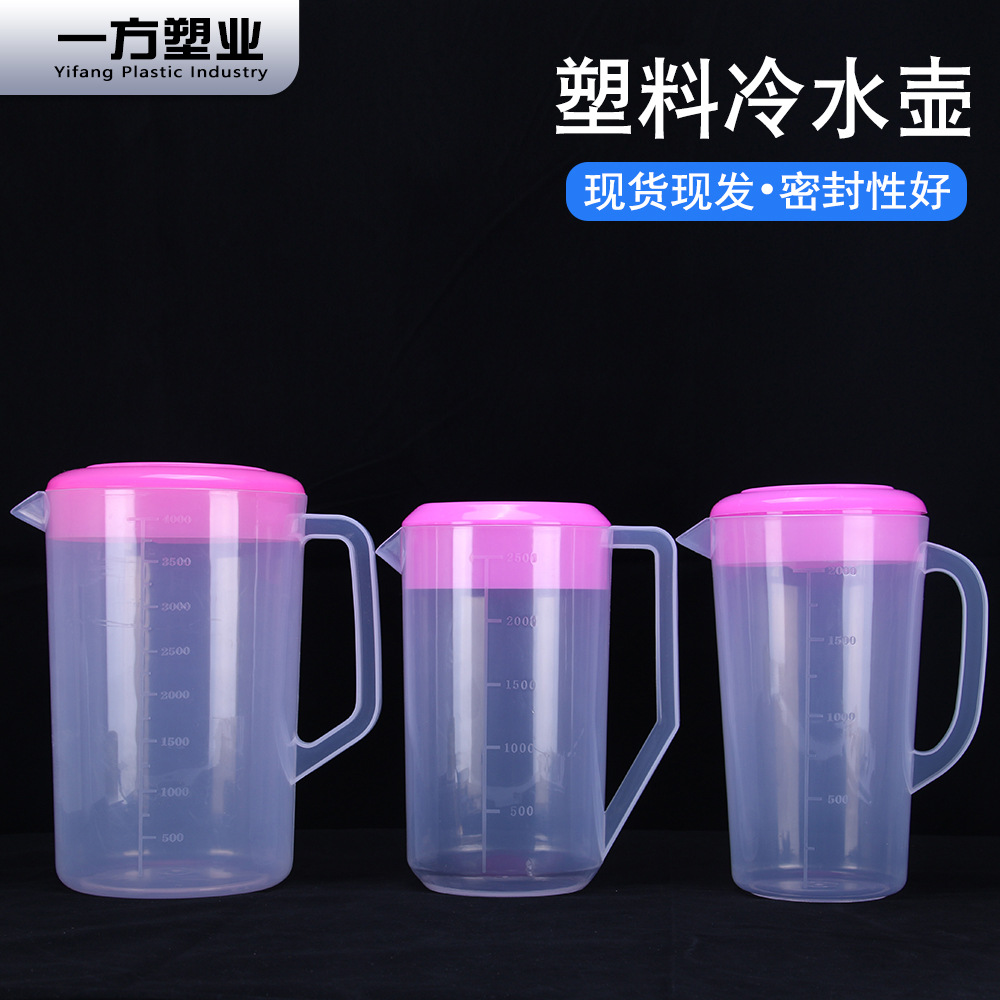 厂家批发现货4000ml2500ml2000ml塑料凉水壶广口透明刻度冷水壶