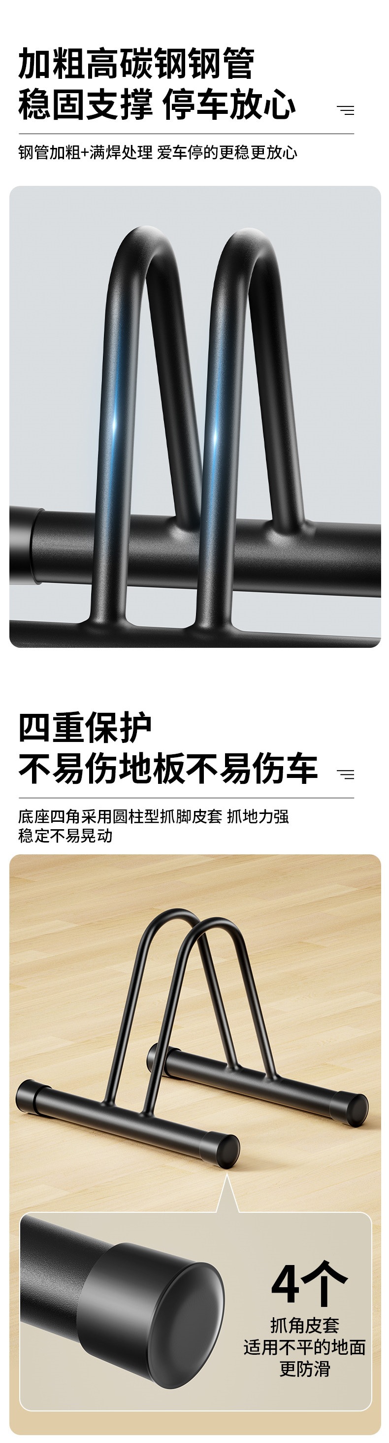 Road bike parking rack, bicycle parking stand, mountain bike alloy rack, indoor storage and display stand for bicycles