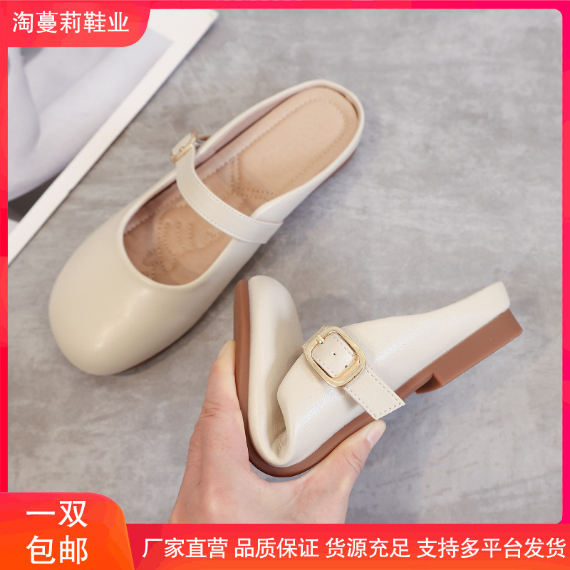 羊皮版~大码41到43法式半拖鞋女2025新款外穿软底平底懒人凉拖鞋