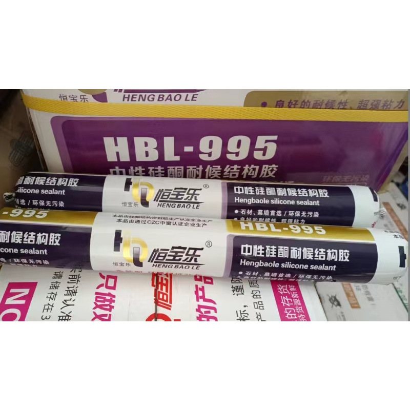 恒宝乐HBL-995结构胶