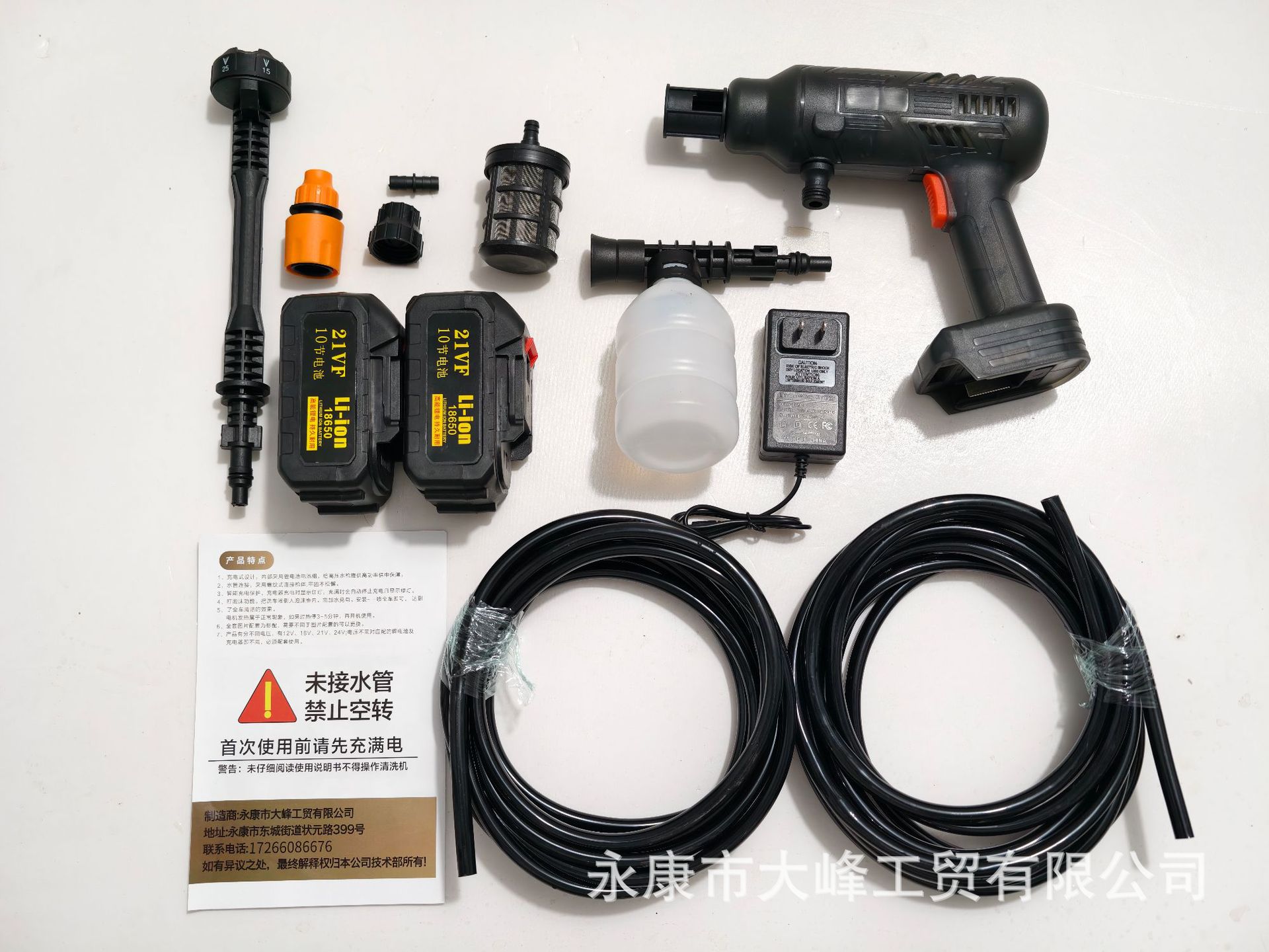 【Exclusively for Export】Wireless Car Washing Machine, High-Pressure Water Gun, Portable Lithium Battery for Car Washing, Spraying, and Watering Flowers