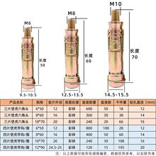 六角头膨胀螺丝空心砖墙高强度重型内迫式三片壁虎带钩的膨胀螺丝