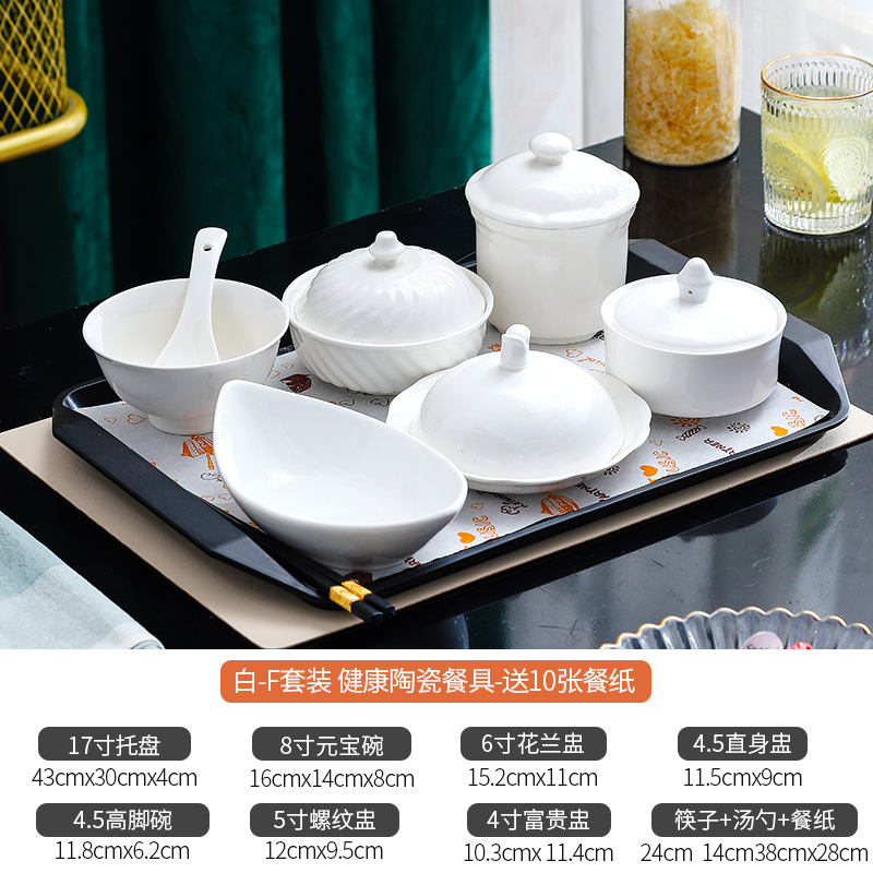 陶磁器月子食食器セット皿シチュー産婦病院衛生月子センター会食器マーク|undefined