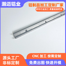 工业铝型材开模定制cnc加工铝合金槽条家装U型槽挤压喷砂氧化工厂