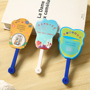 Customized Advertising Fans, Corporate Promotional Fans, School Enrollment Gift Fans, Pp Plastic Round Fans, Can Be Printed with Logo, Pp Material