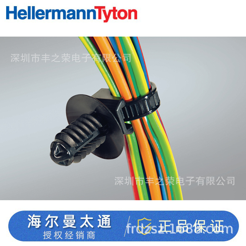 HellermannTyton杉树头一体式固定扎带157-00223 | T50SOSFT6E