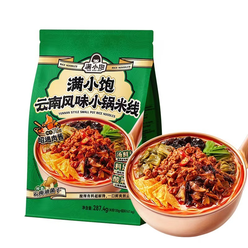 満小肥汁ライスヌードル 310g 香港風肥汁酸辣湯麺 カタツムリヌードル 夜食 便利なインスタントライスヌードル|undefined
