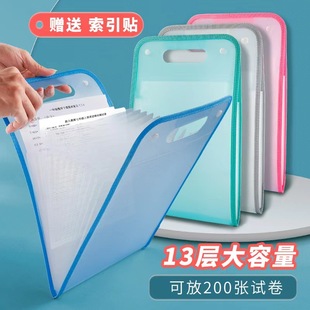 A4 Satchel Vertical Accordion Bag Folder Multi-Layer Large-Capacity Test Paper Storage Bag Student Satchel File Bag