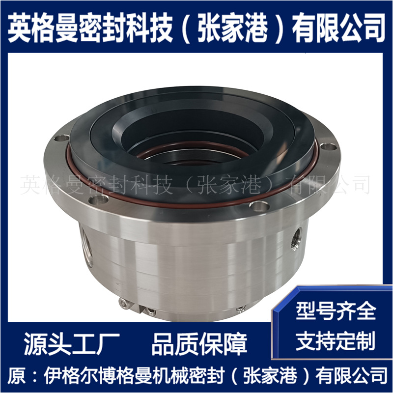 HBC80-65-36机械密封 适用于酸王泵用机械密封 耐酸碱耐腐蚀