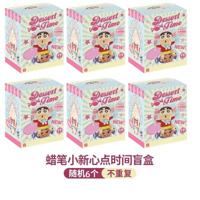디저트 타임 시리즈 약 (8-10cm)