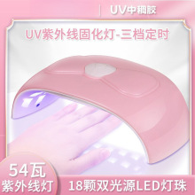 uv胶固化紫光灯光疗机便捷美甲灯uv灯快速固化家用烤灯紫外线uv灯